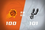 🏀文班亚马34+12&中投绝杀!马刺险胜太阳锁定季后赛席位!