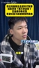 王楚淇：我还准备转会去替补打联赛，结果禁赛了，那只好退役了