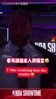 😂啥事这么开心？麦迪潇洒地走入演播室！