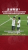 主场冲击世少赛？足球报：中国或&ldquo;接盘&rdquo;U17亚洲杯？