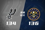🏀掘金加时终结马刺11连胜 约基奇40+8+13 文班34+18+7+5帽