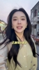 美娜晒视频和演员尤浩然一起吃饭！这还是你们认识的小雨嘛？🙊
