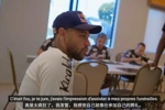 内马尔回忆踢克罗地亚点球大战:感觉要死了,好像看到了我的葬礼