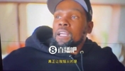 KD此前：哈登当年被交易到火箭，詹韦表面恭喜他其实心里乐坏了！