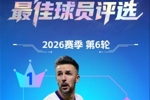 【直播吧】中超第6轮最佳:基莱斯2球1助当选!助津门虎赛季首胜