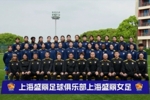 上海女足新赛季名单公布:张馨、朱钰、唐佳丽、汪琳琳在列