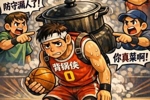 最大落后61分!生死战主场惨败51分连败出局!老鹰被淘汰谁背锅?