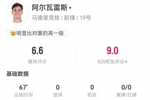 67分钟被换下!阿尔瓦雷斯本场1射0正+0关键传球 2对抗1成功