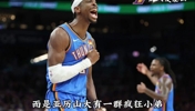 可怕的不是湖人又一次惨痛失利，而是亚历山大有一群疯狂小弟！！