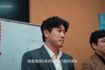 徐正源对蓉城赛前喊话:隔壁这个队就是我用5年心血打造的球队