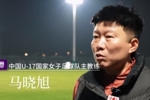 冲击决赛!马晓旭:朝鲜队很强但我相信能赢,希望球迷们到场支持
