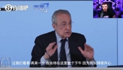 AI老佛爷：14个冠军被偷，我本该拿28个冠军，别想跑！