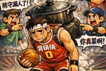 天王山之战29分败走圣城!森林狼本场谁应该背锅?