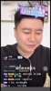 错过文班亚马！23年火箭抽中第四顺位，大史直播间气炸了~！