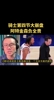 徐静雨：骑士第四节惨遭20分大逆转，阿特金森负全责！
