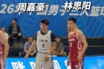 超三联赛：昔日队友周嘉豪&林思阳相爱相杀现场