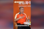 乔伟光:海牛从中乙中甲又打回到中超,我一生都引以为荣