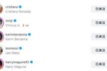 新队友!卡塞米罗社媒已关注梅西 梅西尚未回关