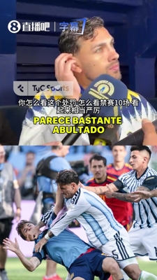 帕雷德斯回应被FIFA停赛10场:太过了!而加维打我一拳只禁了1场