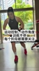 你可以低估她，但无法阻止她前进！李梦用行动诠释不会停止脚步！