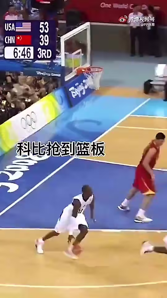 中国男篮后卫身体素质天花板！孙悦曾在奥运会上大帽魔兽霍华德！